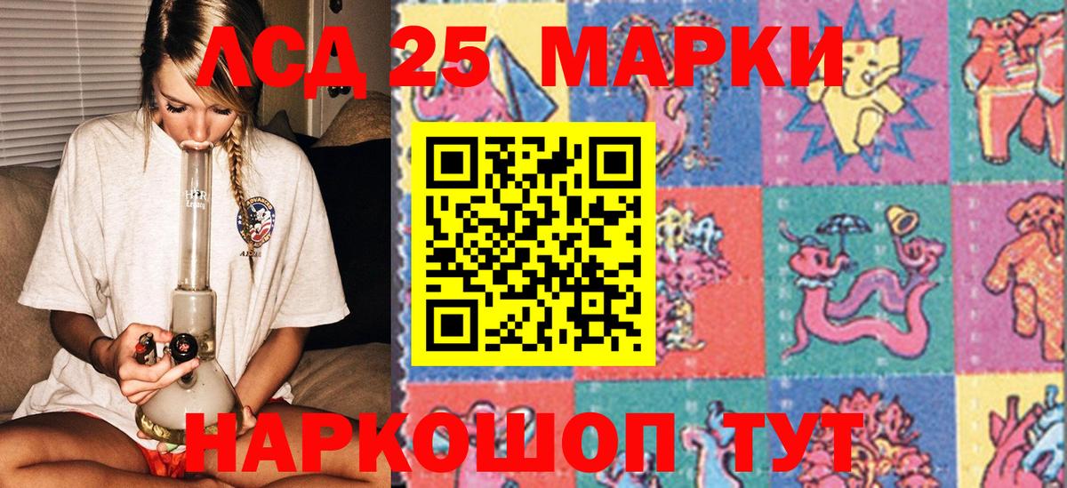 Марки N-bome 1500мкг  Ишим  Марки N-bome 1500мкг 