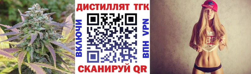hydra онион  Ишим  Дистиллят ТГК концентрат 