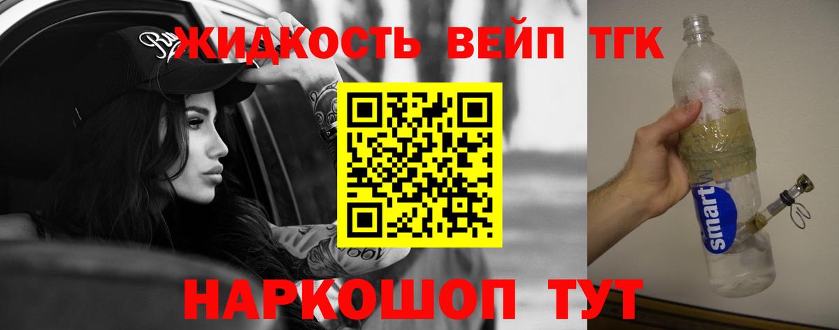 купить наркоту  ТГК Wax  Ишим  Дистиллят ТГК вейп с тгк 