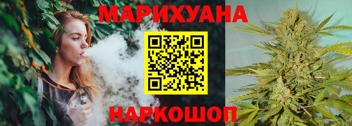 Кокаин  Плюхи  Бошки Шишки  Ишим  Марихуана  Хэш  Меф  Вход с VPN 