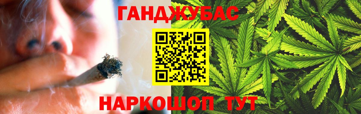 Бошки марихуана Ganja Ишим